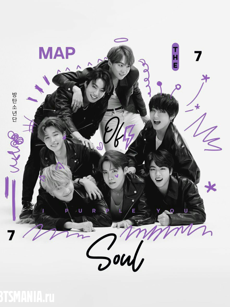 Постер BTS Map Soul 171